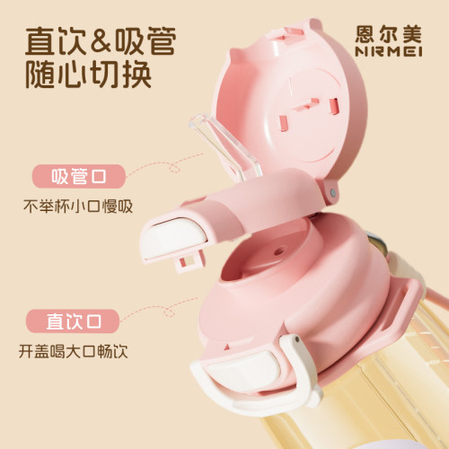 PPSU吸管杯女生孕婦産婦專用可攜式成人躺著喝水兒童上學杯子25新款