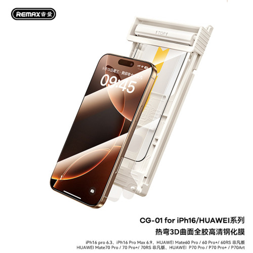 REMAX適用華爲手機保護膜p70無塵倉鋼化膜3D曲面高清鋼化膜mate70