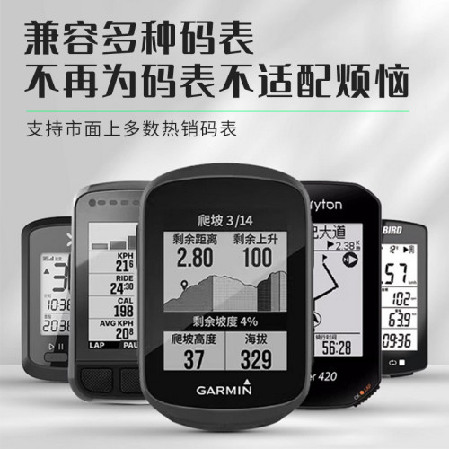 新款鋁合金一體把延伸支架公路車碼表車燈支架相機底座自行車配件