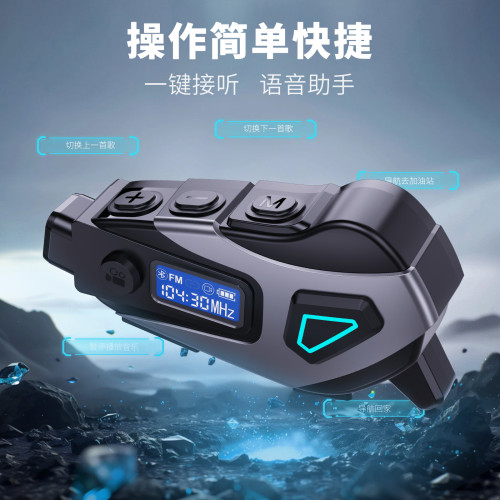 K102025新款盔藍牙耳機DVR騎行FM騎手防水降噪耳機5.4