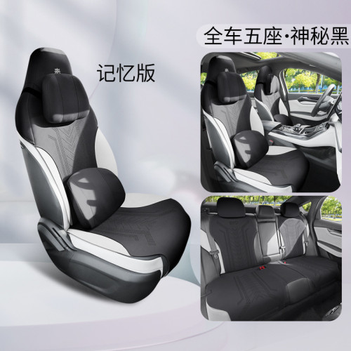 適用於比亞迪秦plus專用坐墊四季通用翻毛皮座套通風座椅套