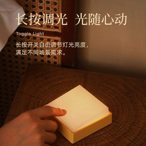 翹板開關夜燈床頭高級感臥室睡眠燈創意新奇特産品磁吸氛圍小夜燈