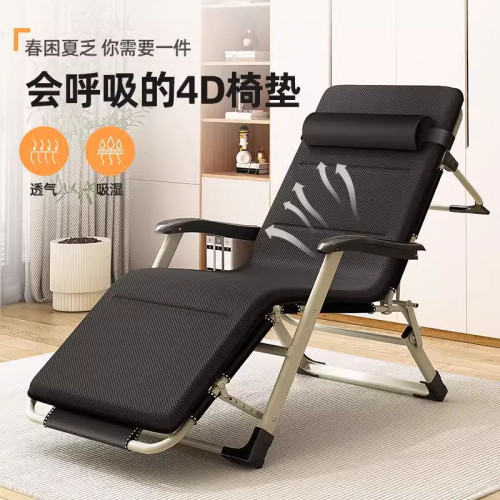 躺椅午休折曡靠背椅子家用折曡床老人陽台休閒坐睡休閒辦公兩用椅