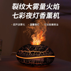 香薰機家用大霧量迷你香薰機桌面擴香機USB火焰加溼器香薰機