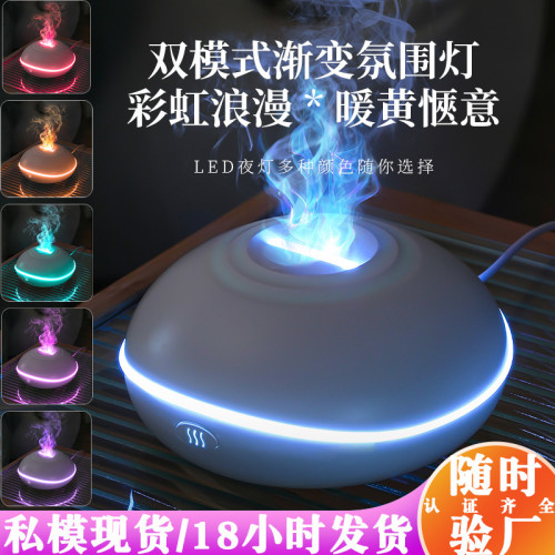 香薰機家用大霧量迷你香薰機桌面擴香機USB火焰加溼器香薰機