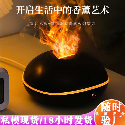 香薰機家用大霧量迷你香薰機桌面擴香機USB火焰加溼器香薰機