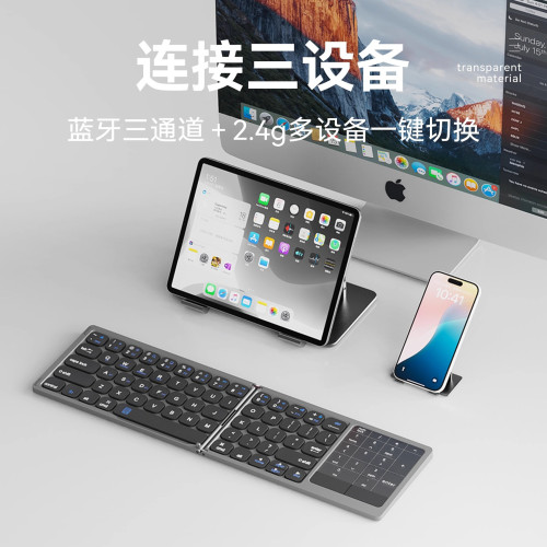 全鍵折曡鍵盤無線藍牙可攜式數字觸控板ipad手機平板筆電滑鼠套裝