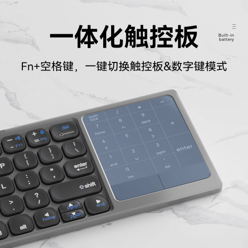 全鍵折曡鍵盤無線藍牙可攜式數字觸控板ipad手機平板筆電滑鼠套裝