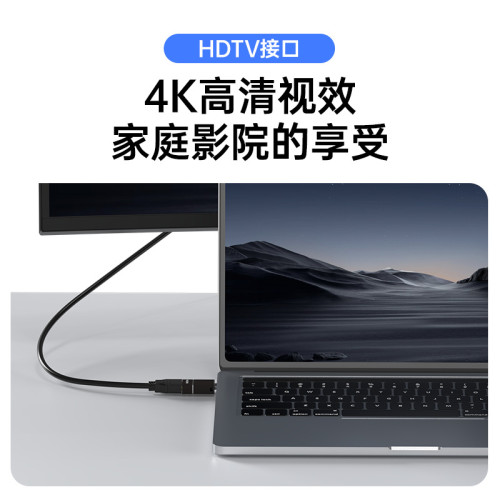 TC轉HDMI轉接頭筆電平板電腦耳機PD100W充電 HDTV三合一4K高清