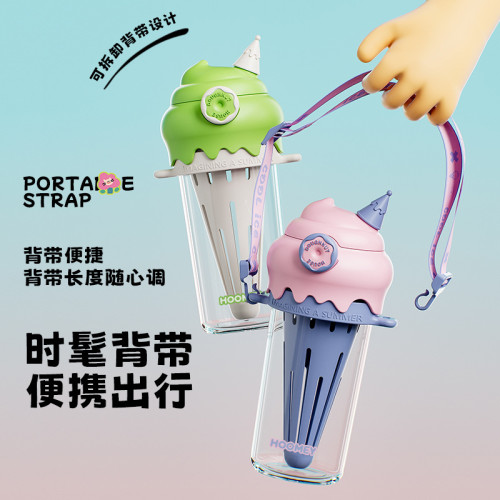 潮流冰激淩水杯兒童學生專用tritan吸管杯子女幼兒園小學生水壺批