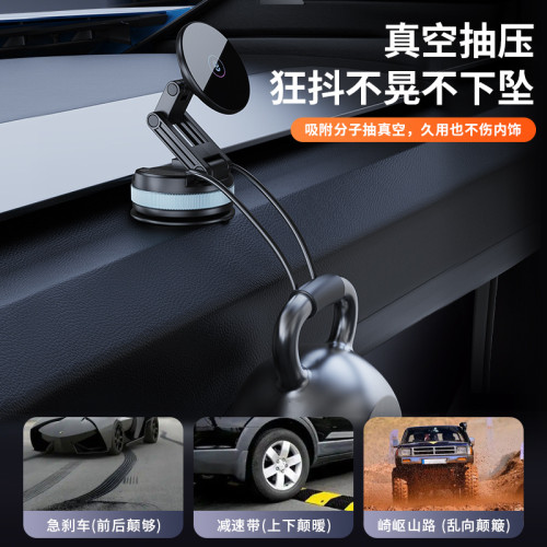 新款真空吸附磁吸手機支架桌面汽車導航儀表台伸縮折曡支架