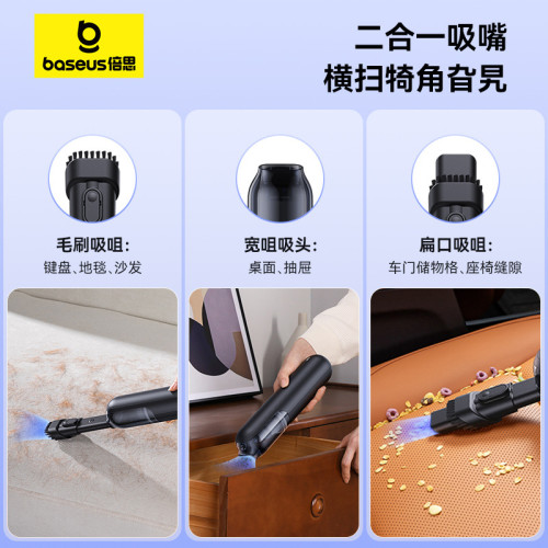 倍思A0 PRO車用吸塵器車用大吸力小型汽車迷你強力手持超強力禮品