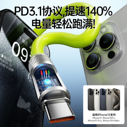 真矽膠機客數據線type-c手機充電線適用華爲蘋果6A快充發光極客線