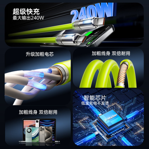 真矽膠機客數據線type-c手機充電線適用華爲蘋果6A快充發光極客線