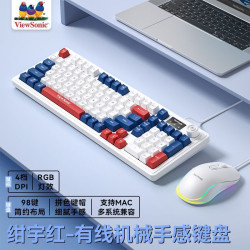 優派98鍵機械手感帶屏顯鍵盤滑鼠套裝有線筆記型電腦電競遊戯辦公