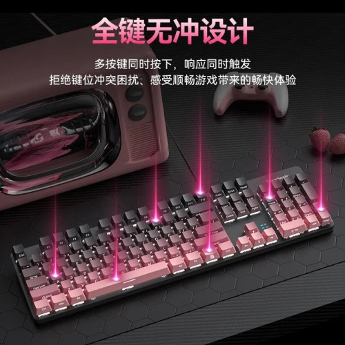 ViewSonic優派KU520pro真機械鍵盤電競遊戯青軸全鍵無沖炫彩漸變