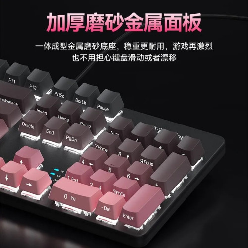 ViewSonic優派KU520pro真機械鍵盤電競遊戯青軸全鍵無沖炫彩漸變