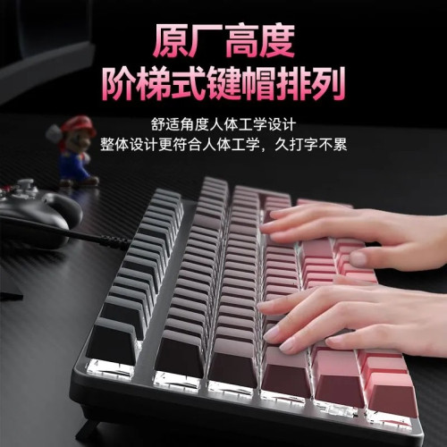 ViewSonic優派KU520pro真機械鍵盤電競遊戯青軸全鍵無沖炫彩漸變