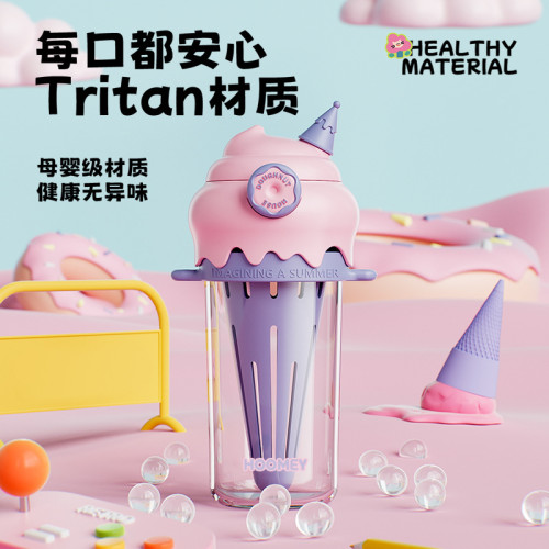 GIAVOS冰淇淋塑膠杯潮流冰激淩水杯兒童學生專用tritan吸管杯子女