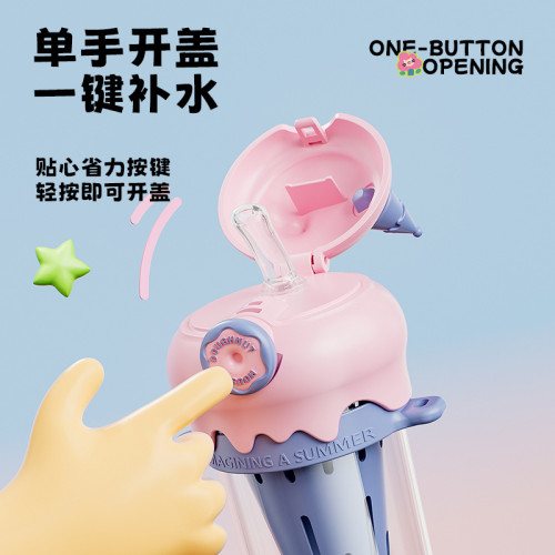 GIAVOS冰淇淋塑膠杯潮流冰激淩水杯兒童學生專用tritan吸管杯子女
