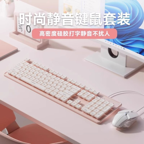 巧克力靜音鍵盤無線有線滑鼠套裝打字筆電桌上型電腦辦公通用女生