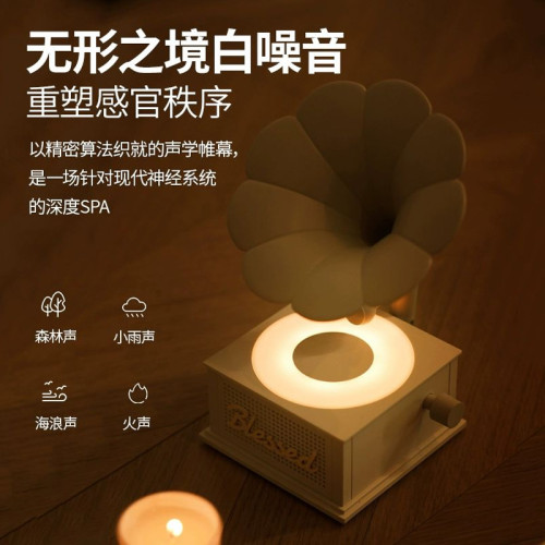 復古畱聲機藍牙音響高顔值復古唱片低音砲家用白噪音氛圍燈小音箱