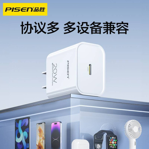 品勝20w雙口充電器頭適用iphone15蘋果14華爲小米安卓手機用typec