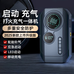 汽車應急啓動電源充氣泵一體機12v車用電瓶緊急強搭電寶打火神器