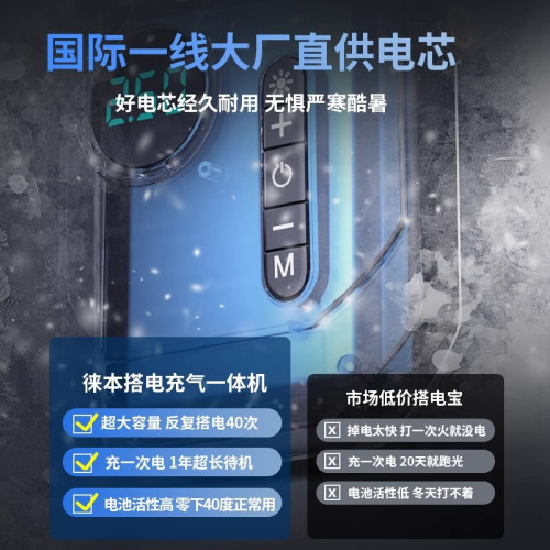 汽車應急啓動電源充氣泵一體機12v車用電瓶緊急強搭電寶打火神器