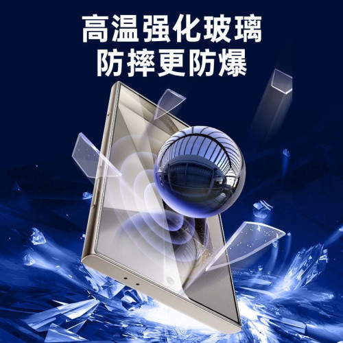 藍猩適用三星S24ultra鋼化膜S25ultra手機膜S23手機指紋解鎖全透