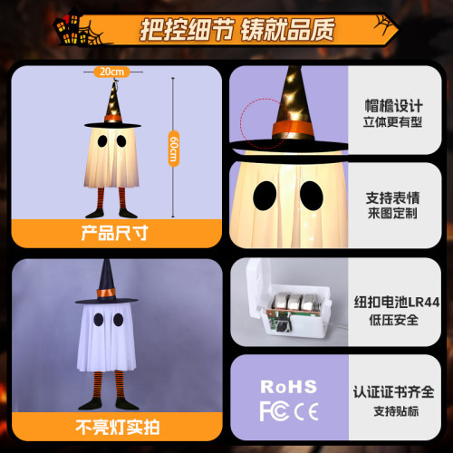 發光萬聖節巫師帽女巫吊鬼led彩燈掛件鬼節恐怖氛圍裝飾布置掛飾