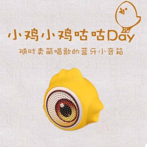 創意無線mini可攜式掛繩藍牙音箱可愛萌寵卡通迷你小型音響低音砲