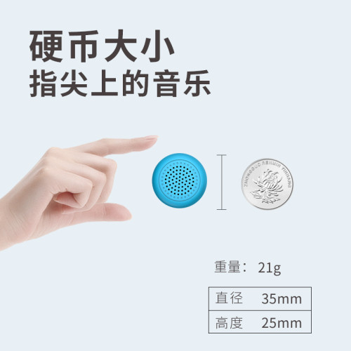 可拍照硬幣小型藍牙音箱可攜式迷你小音響戶外跑步隨身無線低音砲