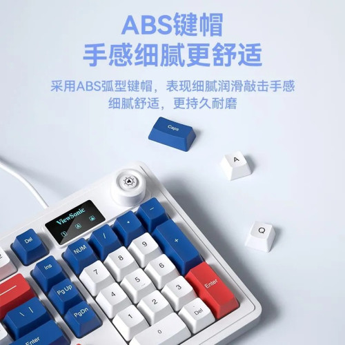 優派KU127機械手感帶屏顯帶旋鈕有線筆記型電腦電競遊戯辦公鍵盤