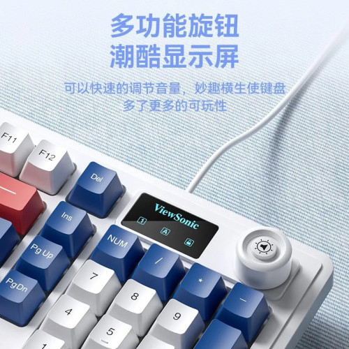 優派KU127機械手感帶屏顯帶旋鈕有線筆記型電腦電競遊戯辦公鍵盤