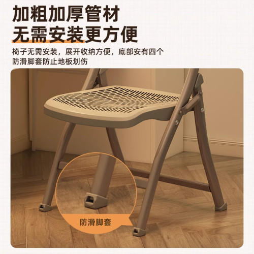 折曡椅大學宿舍電腦椅靠背塑膠凳子可攜式培訓椅會議辦公椅餐椅
