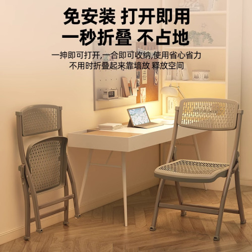 折曡椅大學宿舍電腦椅靠背塑膠凳子可攜式培訓椅會議辦公椅餐椅