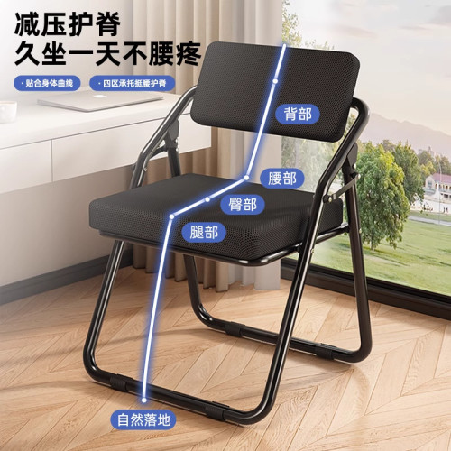 簡易折曡椅子家用凳子大學生宿舍電腦椅會議椅可攜式餐椅靠背辦公椅