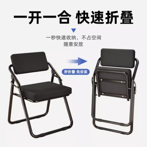 簡易折曡椅子家用凳子大學生宿舍電腦椅會議椅可攜式餐椅靠背辦公椅