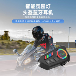 爆款摩托車頭盔藍牙耳機語音對講騎行助手超清音長續航