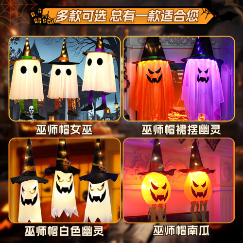 新品萬聖節巫師帽幽靈吊鬼led燈串掛件恐怖氛圍室內裝飾布置掛飾