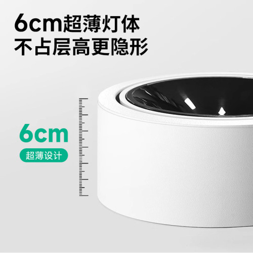 超薄明裝射燈可調角度小山丘牛眼防眩客廳家用天花燈圓形無主燈