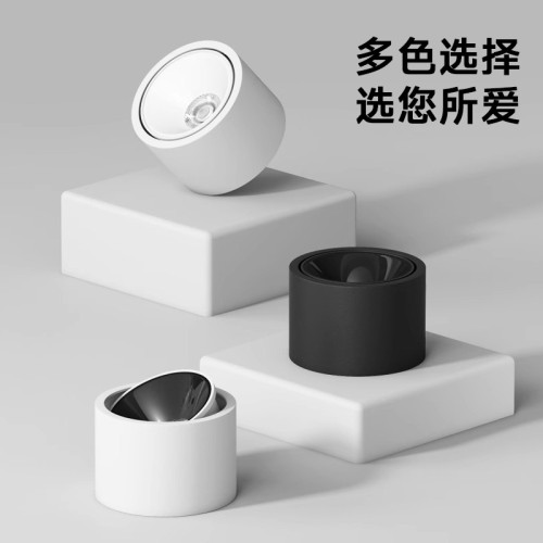 超薄明裝射燈可調角度小山丘牛眼防眩客廳家用天花燈圓形無主燈
