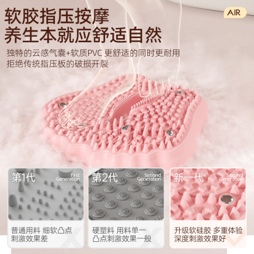 充氣磁石指壓板足底按摩家用慢跑PVC通經腳底按摩墊獨特雲感氣囊
