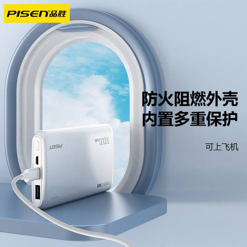 品勝充電寶超薄可攜式小巧10000安培超大容量快充10W20000mAh移動電