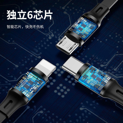 倍思金環一拖三數據線充電線自由伸縮迷你可攜式多頭快充車用禮品