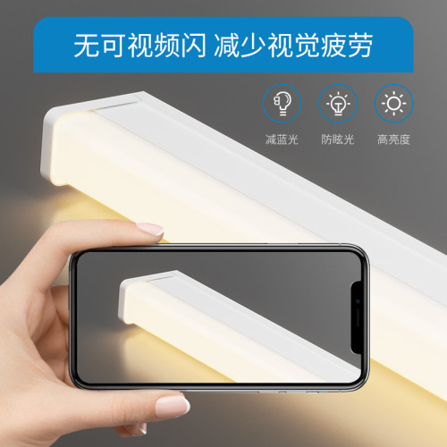 led燈管家用室內一體化日光超亮節能光管車間照明t5t8長條燈1.2米