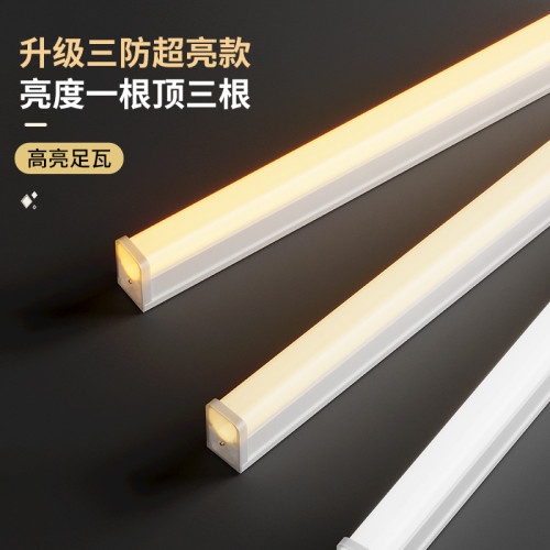 led長條燈超亮節能日光燈室內一體化條形辦公燈家用三防淨化燈管