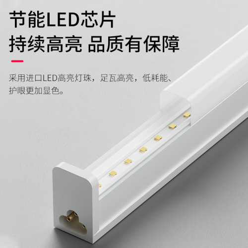 led長條燈超亮節能日光燈室內一體化條形辦公燈家用三防淨化燈管
