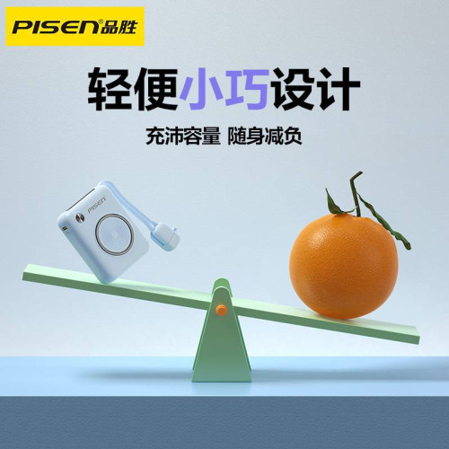 品勝mini相機2025新款充電寶迷你超薄小巧可攜式1萬自帶線適用華爲